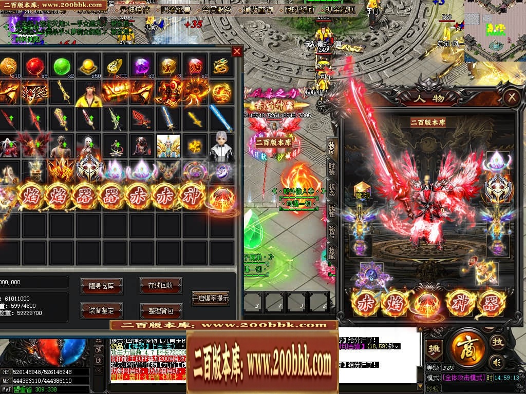 07月赤焰神器OL迷失单职业传奇版本库-传奇单机版-GOM引擎 - GOM