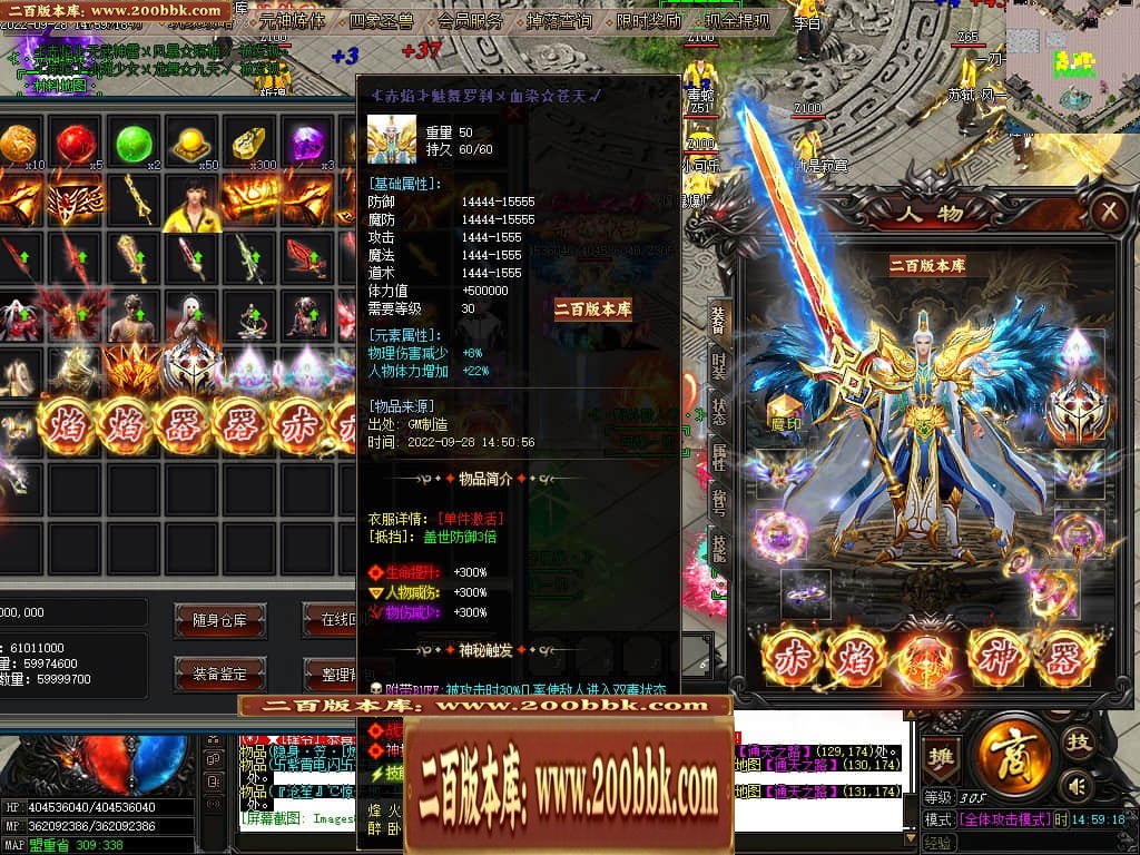 07月赤焰神器OL迷失单职业传奇版本库-传奇单机版-GOM引擎 - GOM