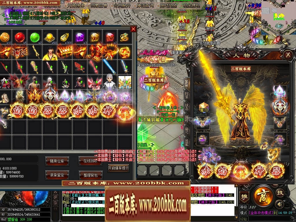 07月赤焰神器OL迷失单职业传奇版本库-传奇单机版-GOM引擎 - GOM