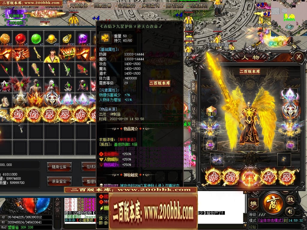 07月赤焰神器OL迷失单职业传奇版本库-传奇单机版-GOM引擎 - GOM