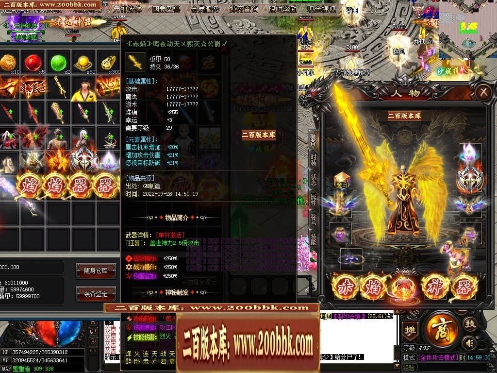 07月赤焰神器OL迷失单职业传奇版本库-传奇单机版-GOM引擎 - GOM