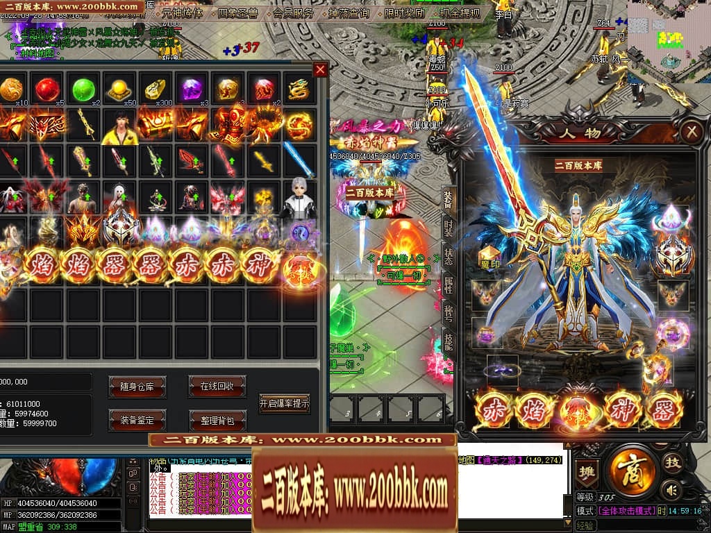 07月赤焰神器OL迷失单职业传奇版本库-传奇单机版-GOM引擎 - GOM