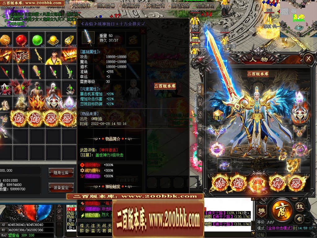 07月赤焰神器OL迷失单职业传奇版本库-传奇单机版-GOM引擎 - GOM