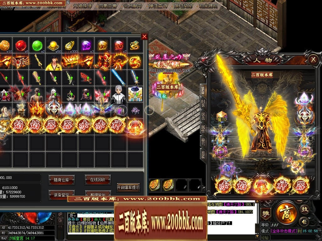 07月赤焰神器OL迷失单职业传奇版本库-传奇单机版-GOM引擎 - GOM