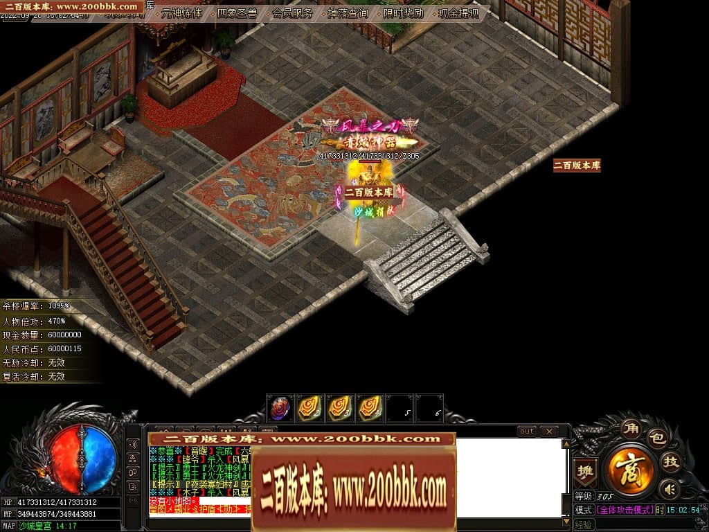 07月赤焰神器OL迷失单职业传奇版本库-传奇单机版-GOM引擎 - GOM