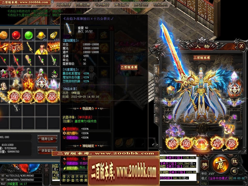 07月赤焰神器OL迷失单职业传奇版本库-传奇单机版-GOM引擎 - GOM