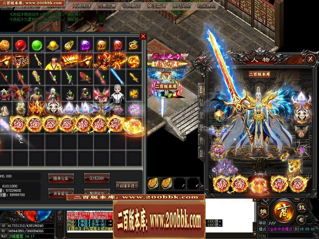 07月赤焰神器OL迷失单职业传奇版本库-传奇单机版-GOM引擎 - GOM
