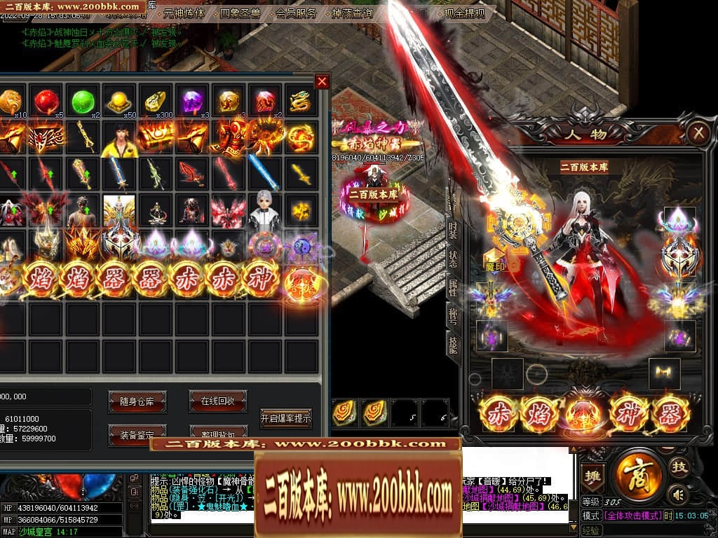 07月赤焰神器OL迷失单职业传奇版本库-传奇单机版-GOM引擎 - GOM