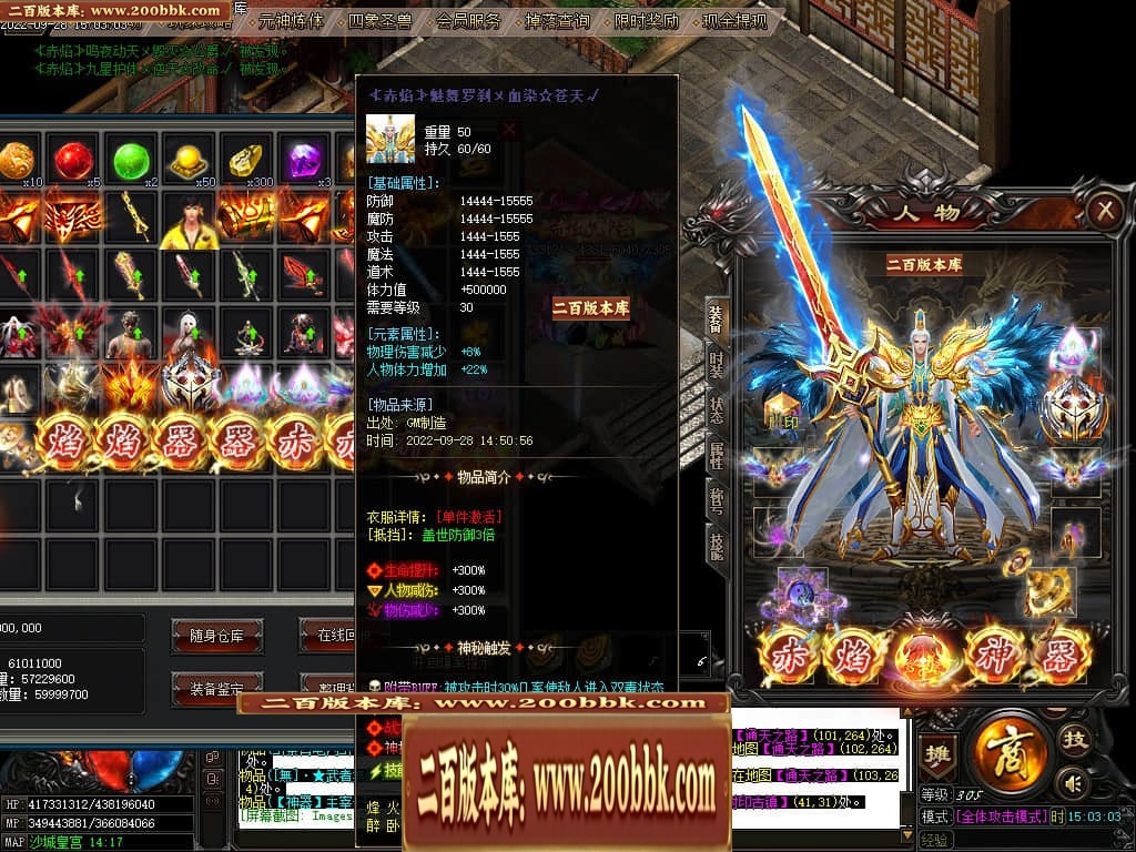 07月赤焰神器OL迷失单职业传奇版本库-传奇单机版-GOM引擎 - GOM