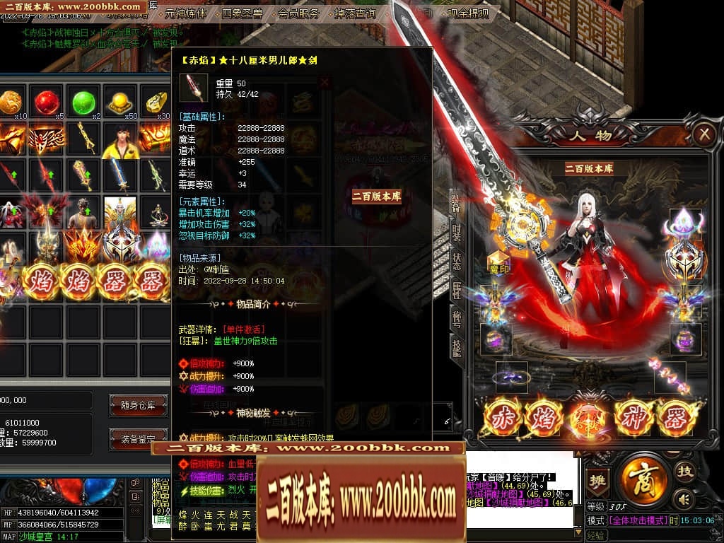 07月赤焰神器OL迷失单职业传奇版本库-传奇单机版-GOM引擎 - GOM