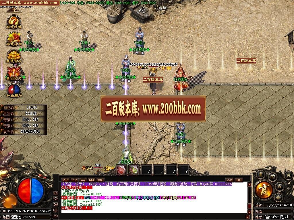 07月天盛长歌第三季复古公益单职业-传奇单机版-GOM引擎 - GOM