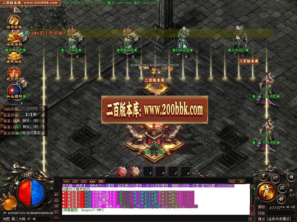 07月天盛长歌第三季复古公益单职业-传奇单机版-GOM引擎 - GOM