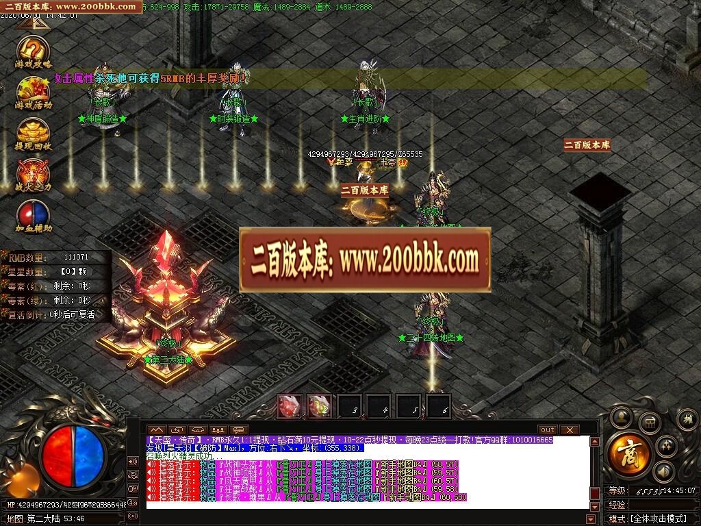 07月天盛长歌第三季复古公益单职业-传奇单机版-GOM引擎 - GOM