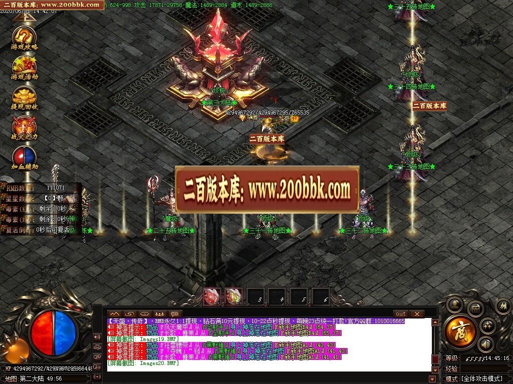 07月天盛长歌第三季复古公益单职业-传奇单机版-GOM引擎 - GOM