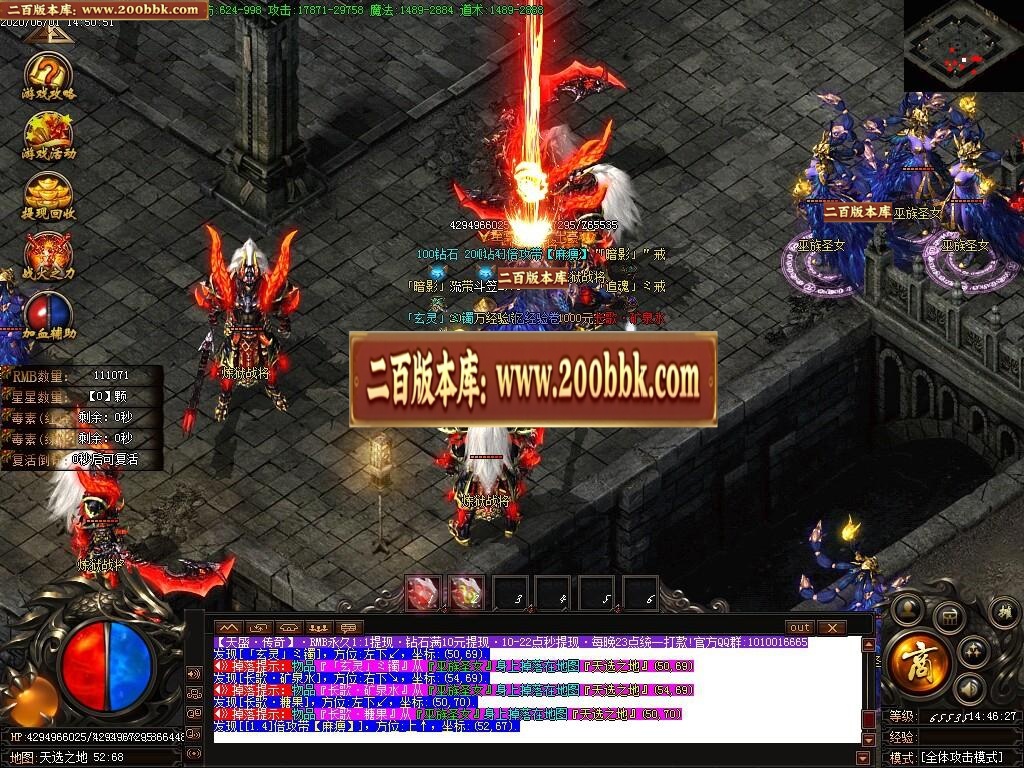 07月天盛长歌第三季复古公益单职业-传奇单机版-GOM引擎 - GOM