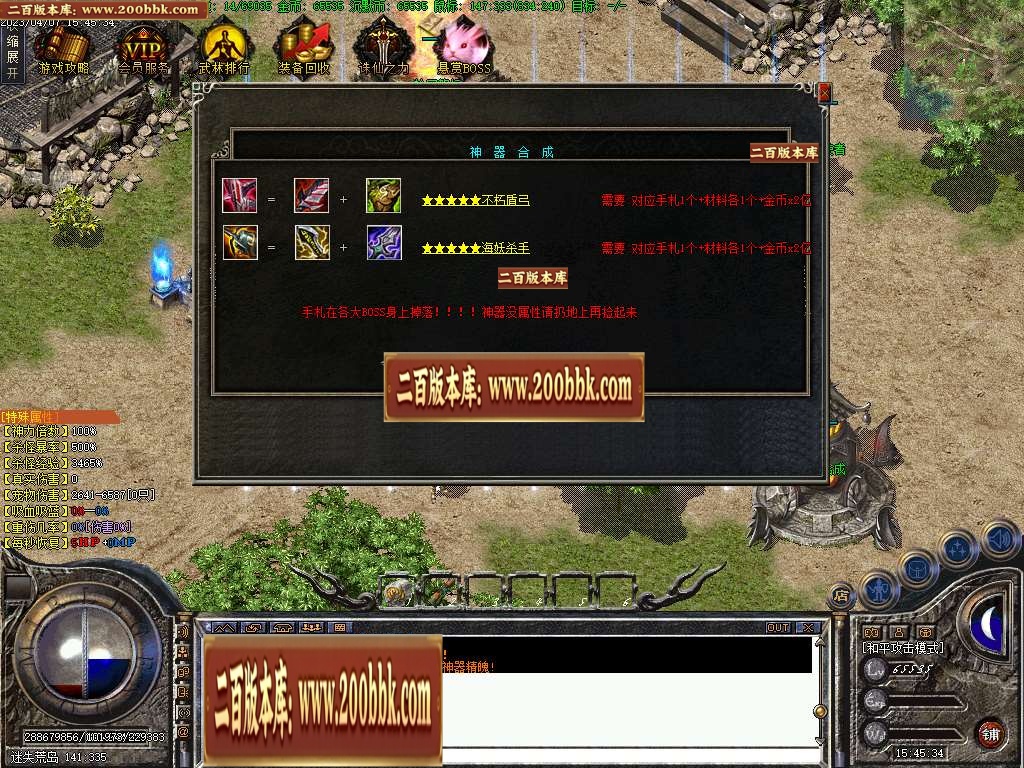 07月太乙沉默三职业商业版本库-传奇单机版-GEE引擎 - GEE