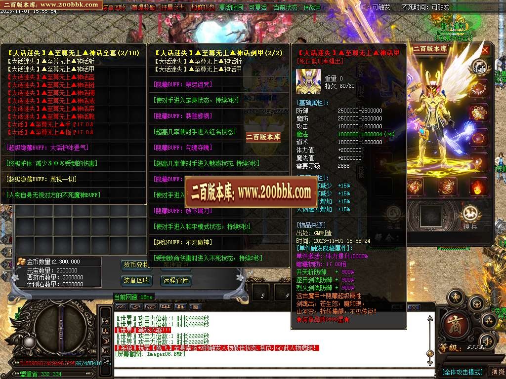 07月大话迷失第一季除魔篇单职业商业版本库-超多大陆-传奇单机版-GOM引擎 - GOM