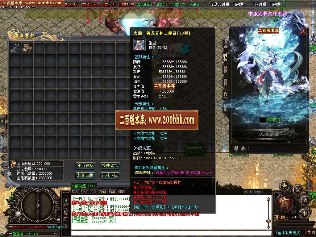 07月大话迷失第一季除魔篇单职业商业版本库-超多大陆-传奇单机版-GOM引擎 - GOM
