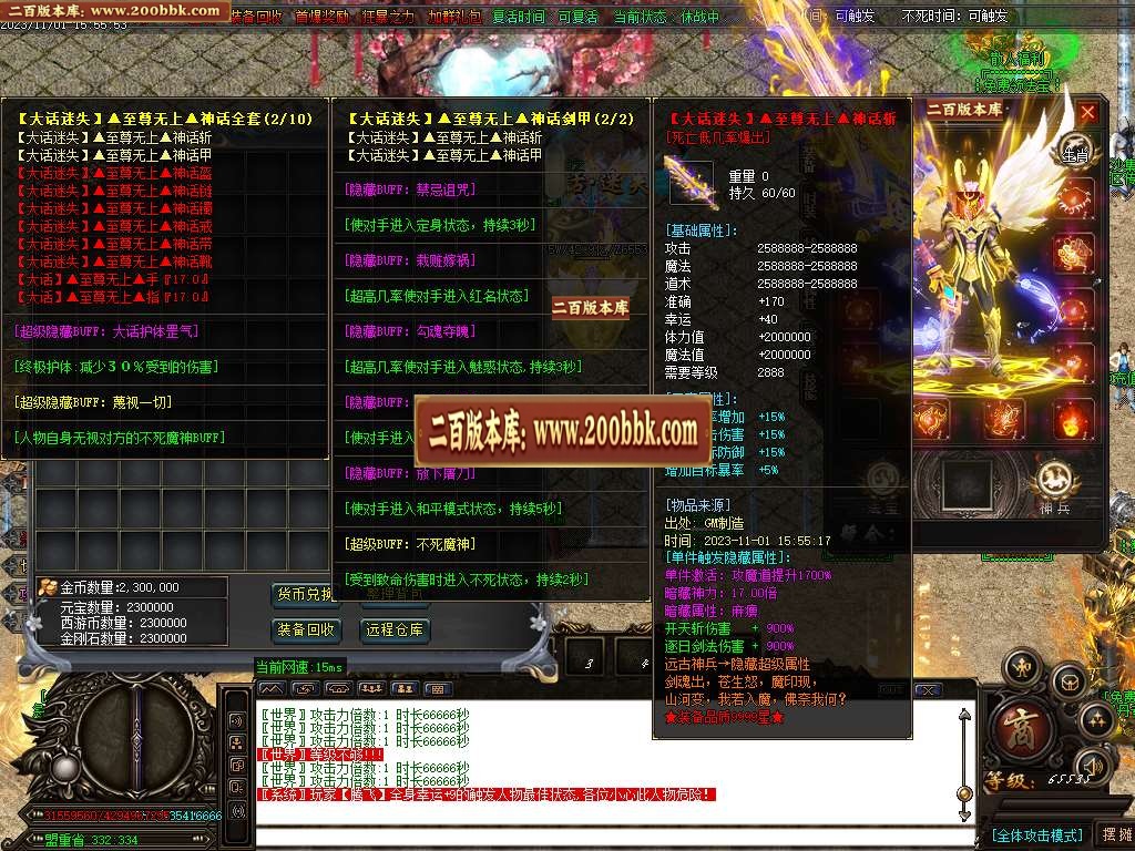 07月大话迷失第一季除魔篇单职业商业版本库-超多大陆-传奇单机版-GOM引擎 - GOM