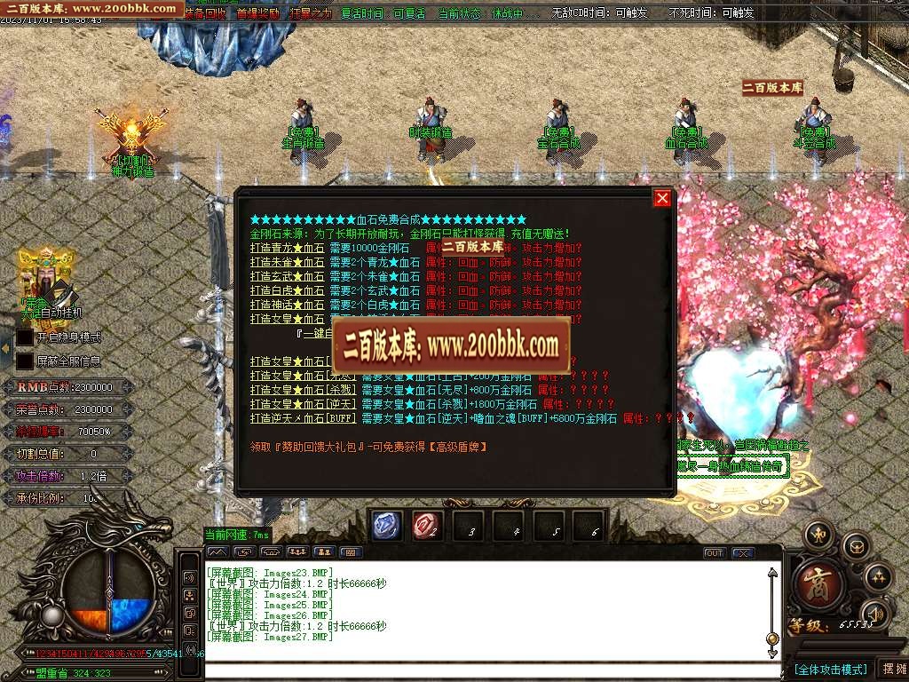 07月大话迷失第一季除魔篇单职业商业版本库-超多大陆-传奇单机版-GOM引擎 - GOM
