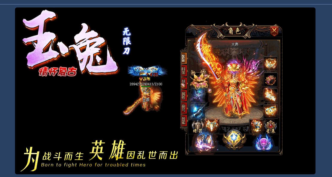 07月情怀复古玉兔无限刀单职业商业版本库-传奇单机版-GOM引擎 - GOM