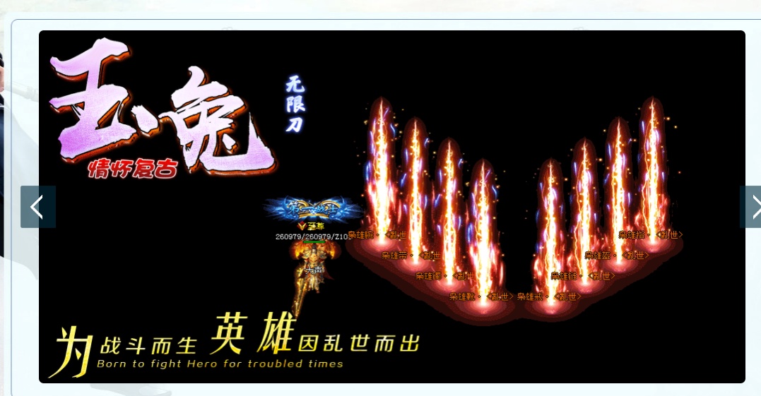 07月情怀复古玉兔无限刀单职业商业版本库-传奇单机版-GOM引擎 - GOM