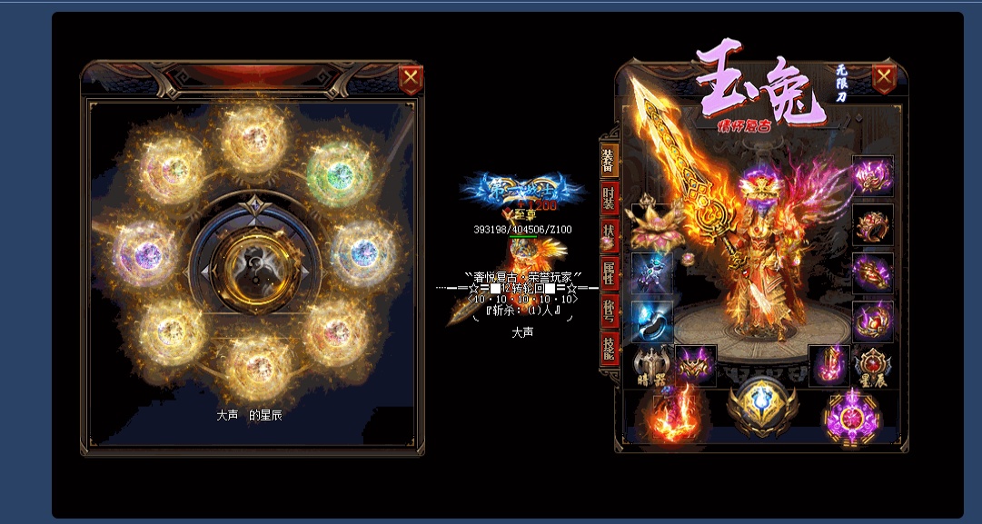 07月情怀复古玉兔无限刀单职业商业版本库-传奇单机版-GOM引擎 - GOM