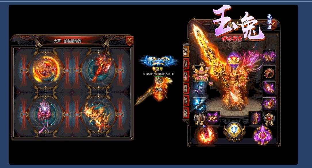 07月情怀复古玉兔无限刀单职业商业版本库-传奇单机版-GOM引擎 - GOM