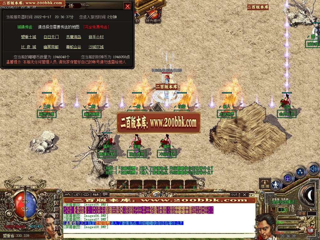 07月财神嘟嘟单职业商业一条龙版本库-传奇单机版-GOM引擎 - GOM