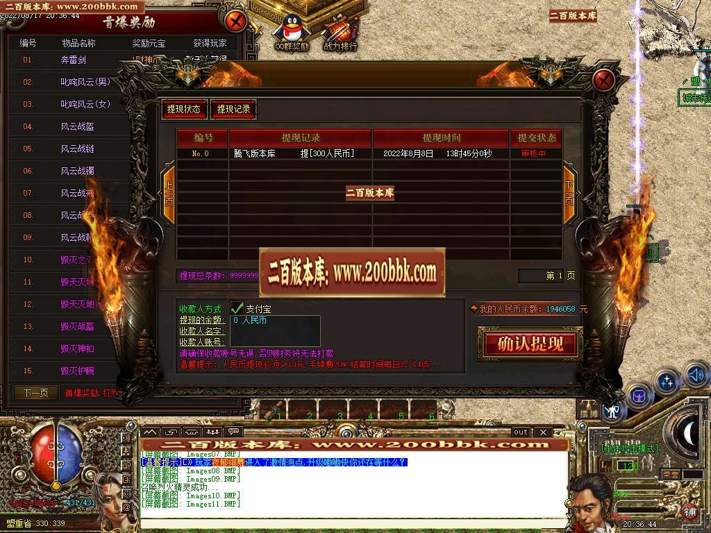 07月财神嘟嘟单职业商业一条龙版本库-传奇单机版-GOM引擎 - GOM