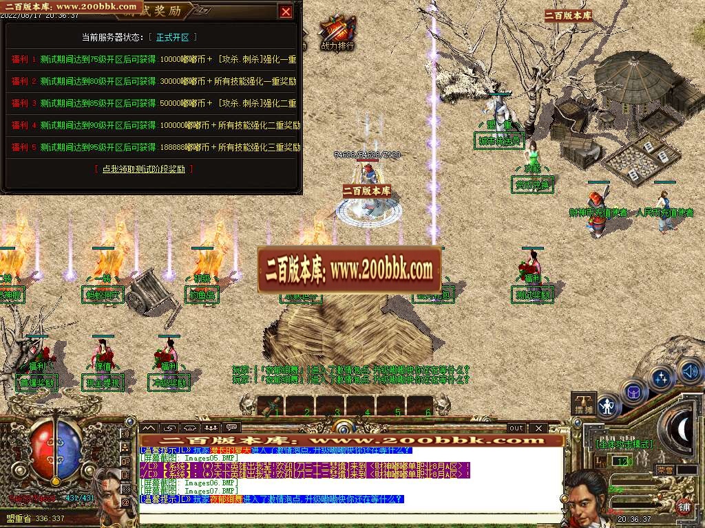 07月财神嘟嘟单职业商业一条龙版本库-传奇单机版-GOM引擎 - GOM