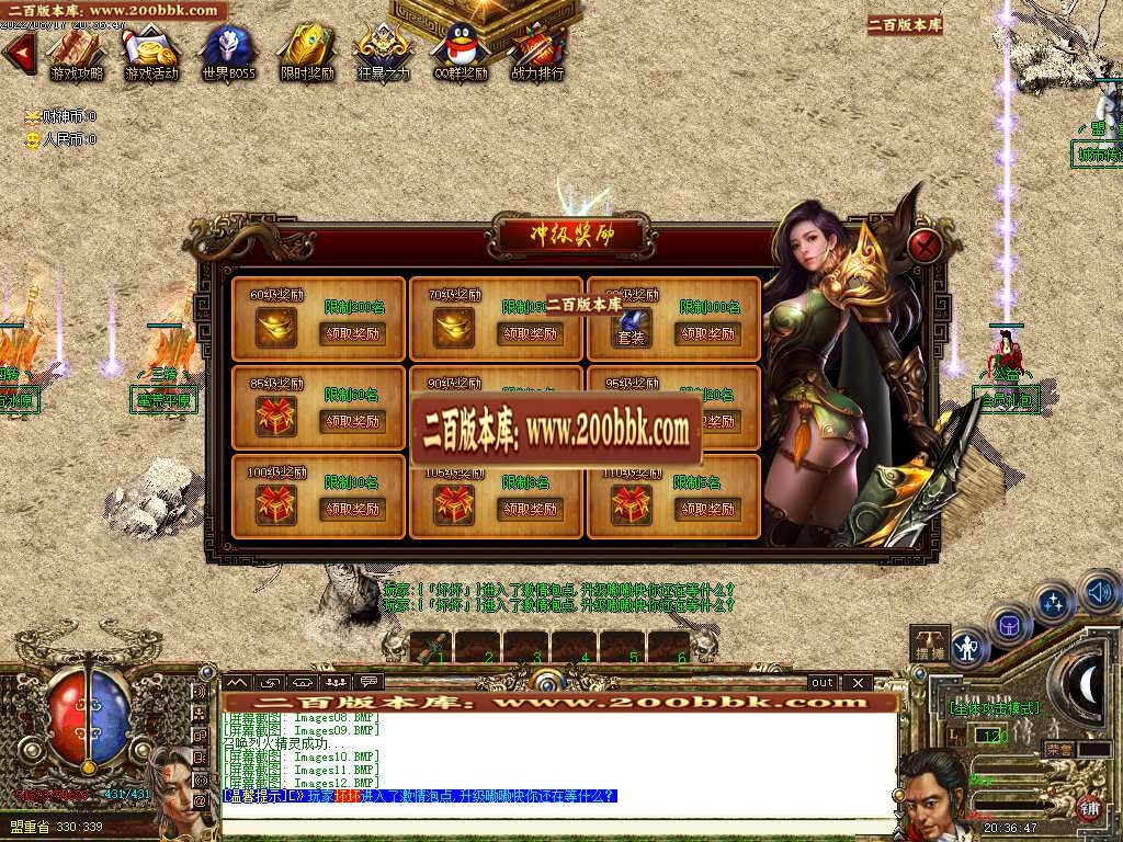 07月财神嘟嘟单职业商业一条龙版本库-传奇单机版-GOM引擎 - GOM