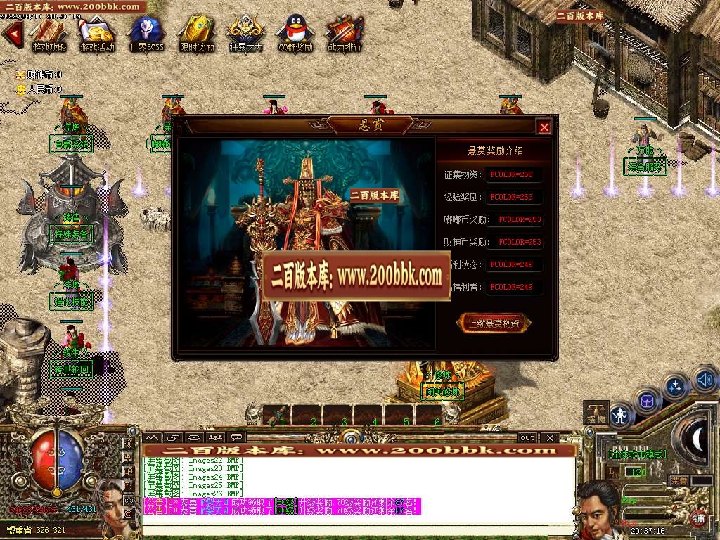07月财神嘟嘟单职业商业一条龙版本库-传奇单机版-GOM引擎 - GOM