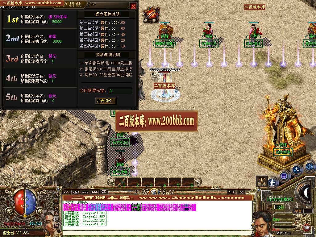 07月财神嘟嘟单职业商业一条龙版本库-传奇单机版-GOM引擎 - GOM