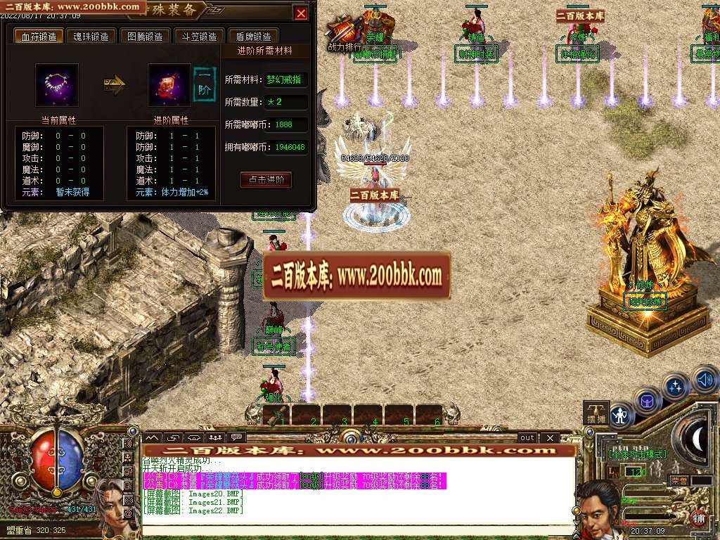07月财神嘟嘟单职业商业一条龙版本库-传奇单机版-GOM引擎 - GOM