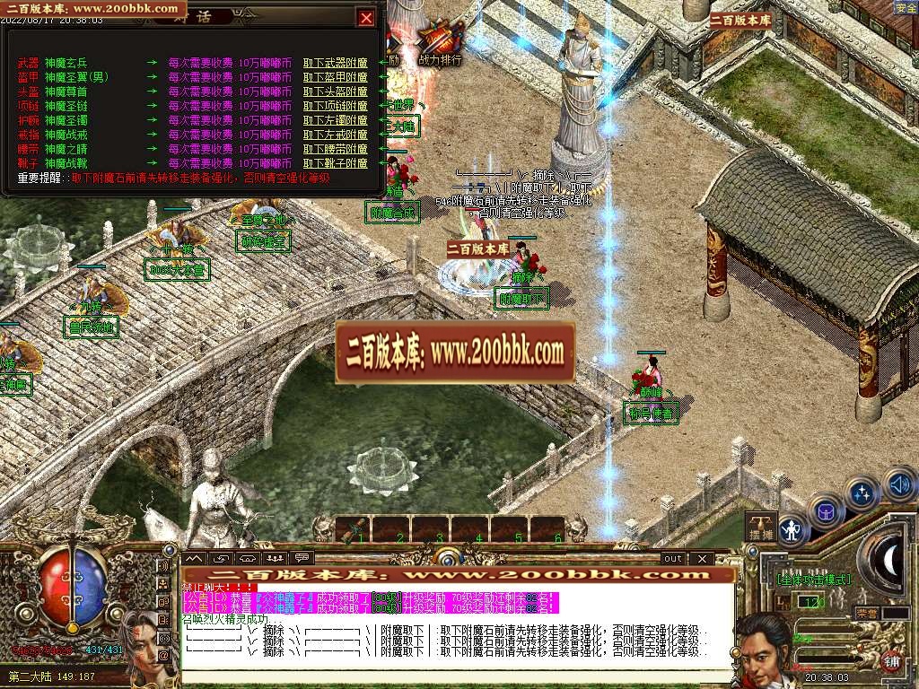 07月财神嘟嘟单职业商业一条龙版本库-传奇单机版-GOM引擎 - GOM