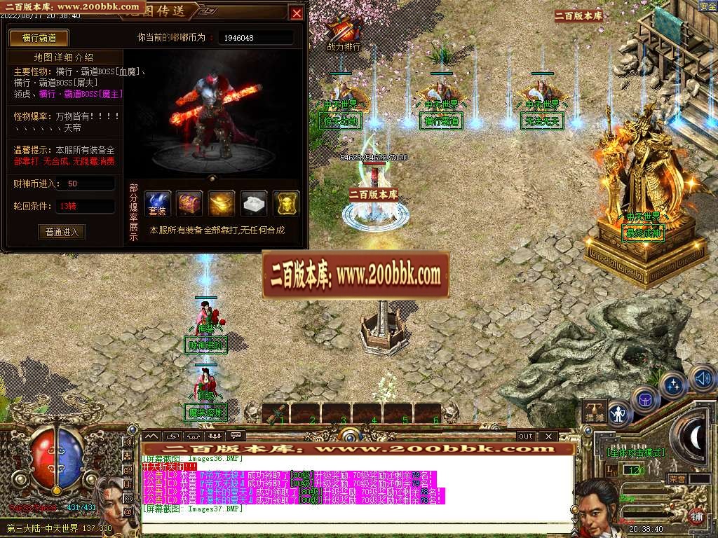 07月财神嘟嘟单职业商业一条龙版本库-传奇单机版-GOM引擎 - GOM