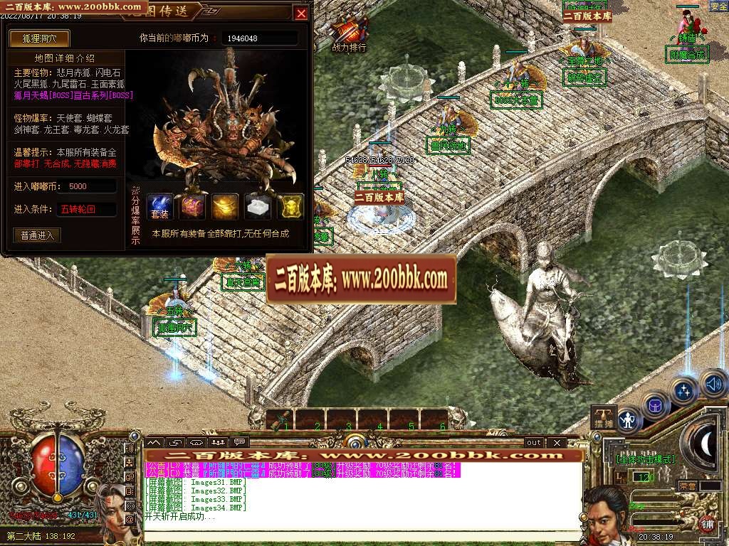 07月财神嘟嘟单职业商业一条龙版本库-传奇单机版-GOM引擎 - GOM