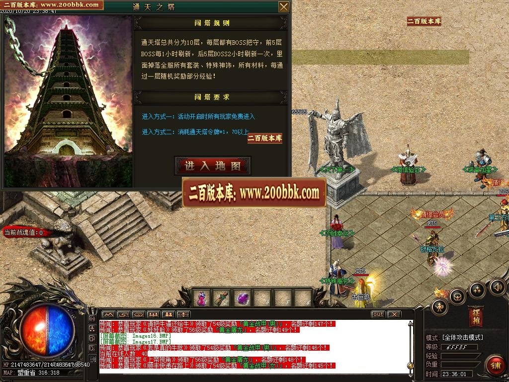 07月战狂火龙微变三职业-传奇单机版-GOM引擎 - GOM