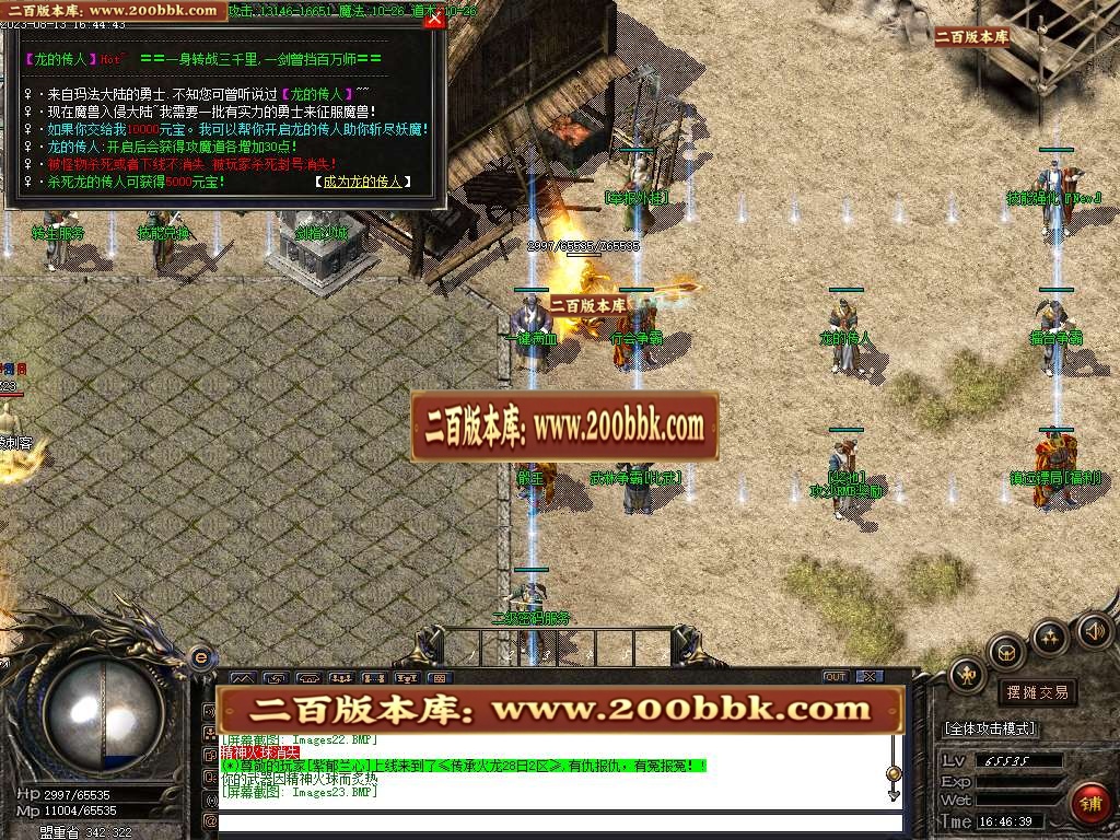 07月180金牌复古传承火龙版本库-传奇单机版-GOM引擎 - GOM