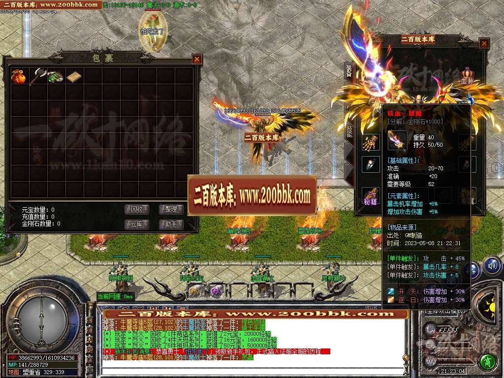 07月1.76轩辕传说专属小极品三职业商业版本库-传奇单机版-GOM引擎 - GOM