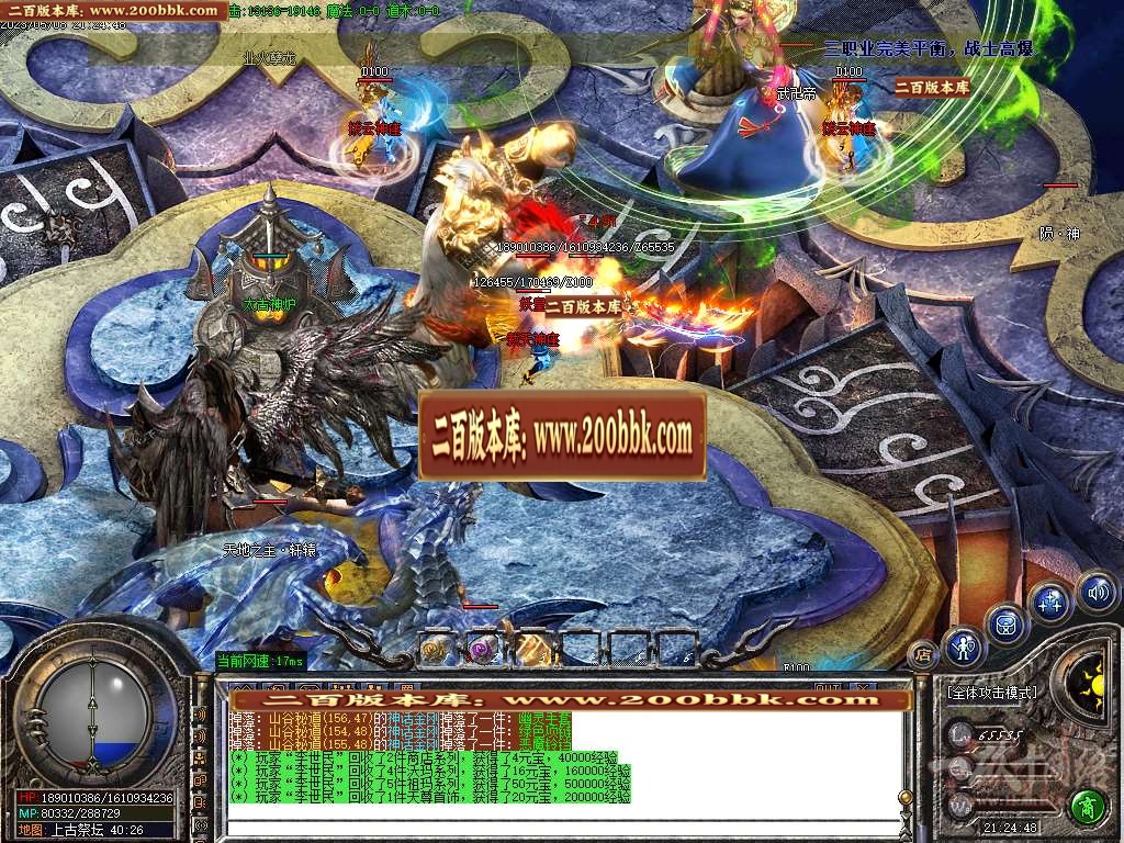 07月1.76轩辕传说专属小极品三职业商业版本库-传奇单机版-GOM引擎 - GOM