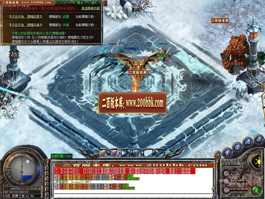 07月1.76轩辕传说专属小极品三职业商业版本库-传奇单机版-GOM引擎 - GOM
