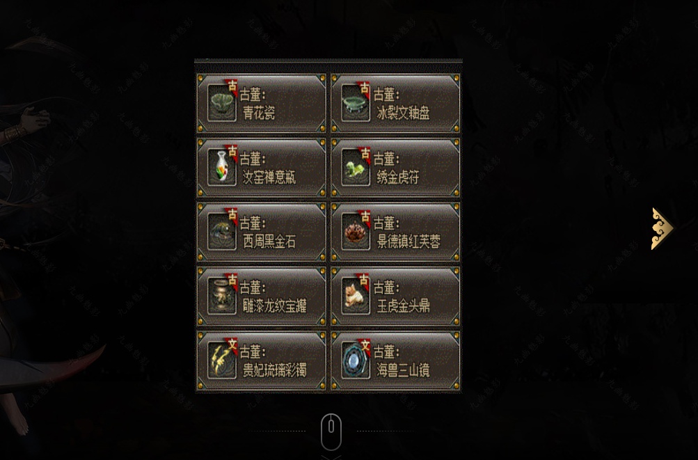 07月九幽魅影专属神器激情单职业商业版本库-传奇单机版-GOM引擎 - GOM