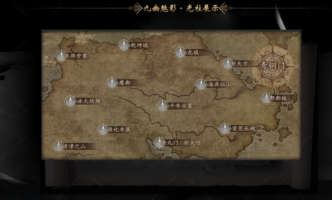 07月九幽魅影专属神器激情单职业商业版本库-传奇单机版-GOM引擎 - GOM