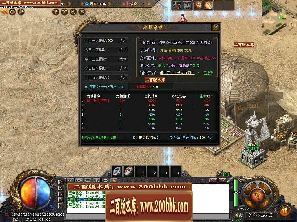 07月新月沉默第三季专属单职业传奇论坛-传奇单机版-新GOM引擎 - 新GOM