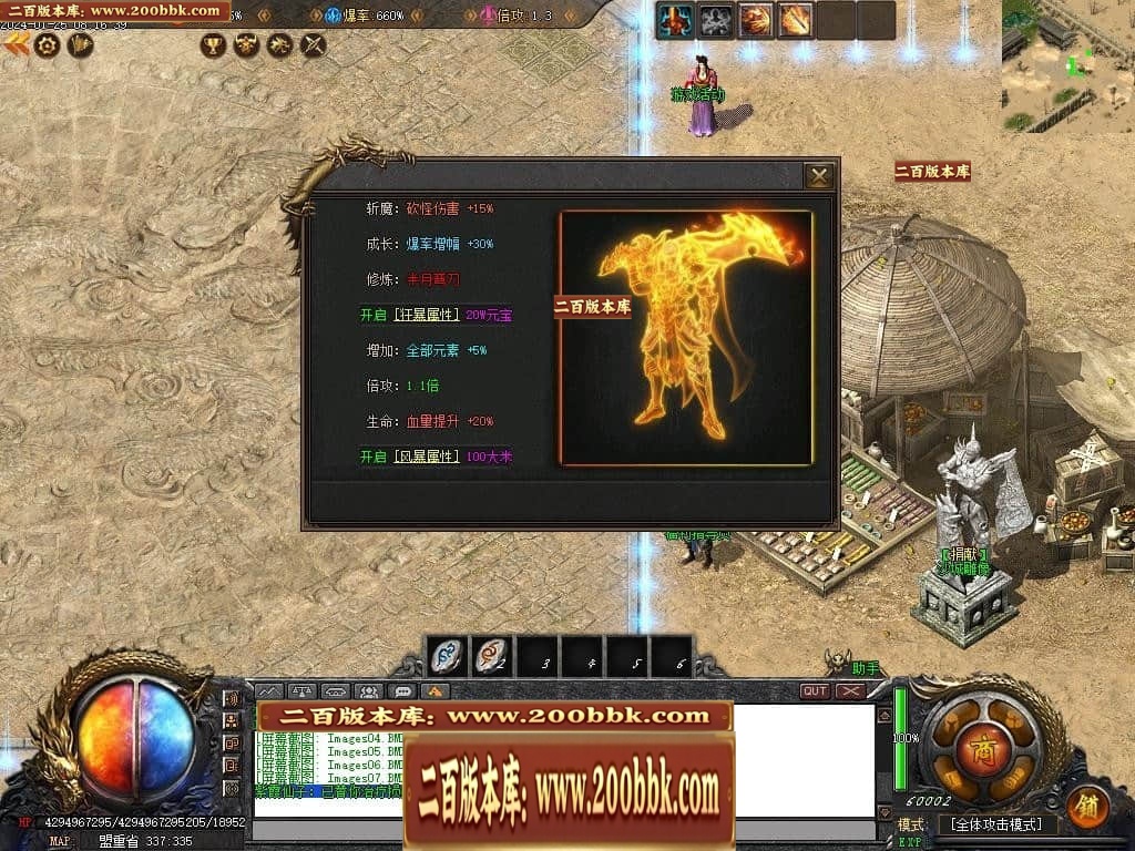07月新月沉默第三季专属单职业传奇论坛-传奇单机版-新GOM引擎 - 新GOM