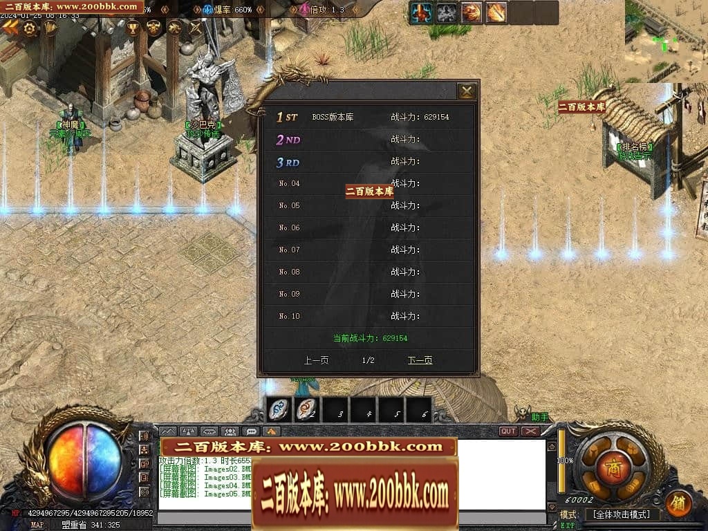 07月新月沉默第三季专属单职业传奇论坛-传奇单机版-新GOM引擎 - 新GOM