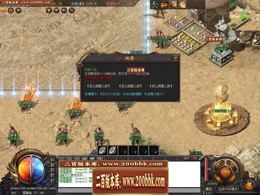 07月新月沉默第三季专属单职业传奇论坛-传奇单机版-新GOM引擎 - 新GOM