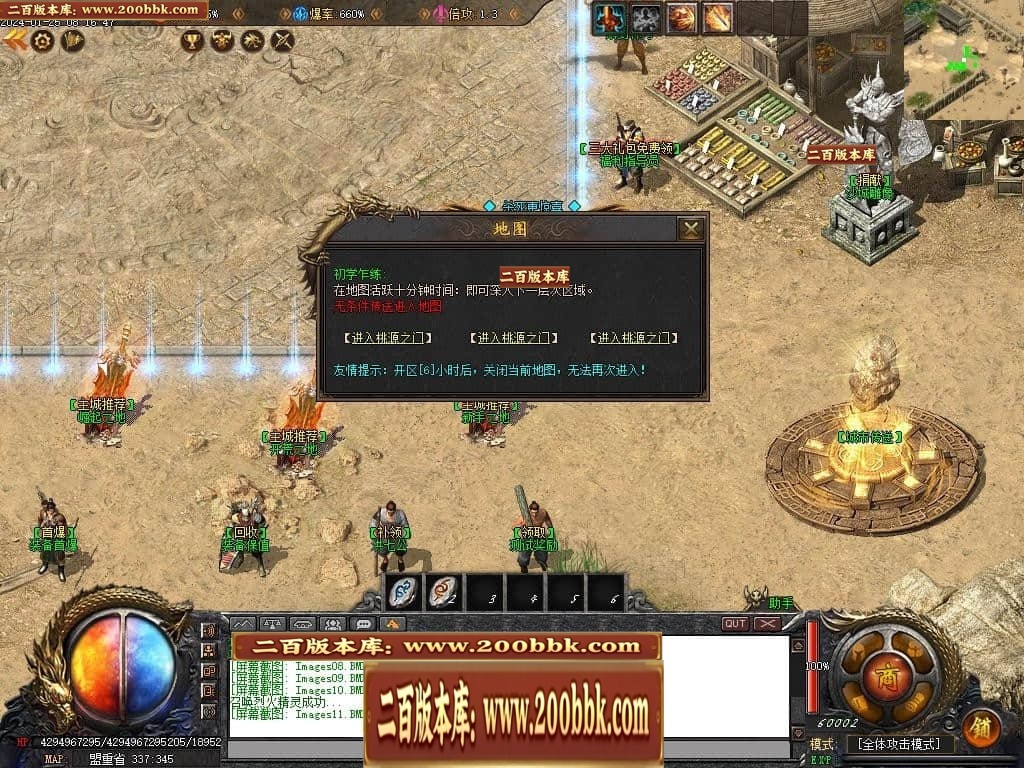 07月新月沉默第三季专属单职业传奇论坛-传奇单机版-新GOM引擎 - 新GOM